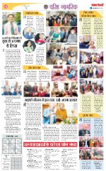 Varishth Nagrik Kesari