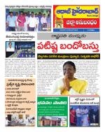 Aadab Hyderabad Tab Pages