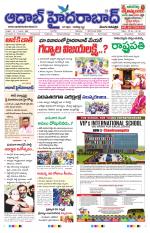 Aadab Hyderabad Main Pages