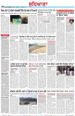 Punjabi Tribune (Ludhiana)