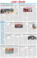 Punjabi Tribune (Majha/Doaba)