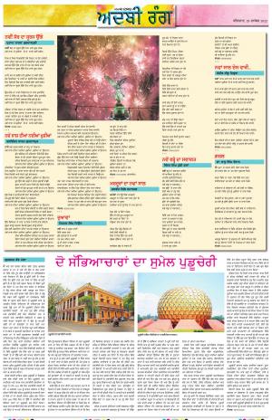  ADBI_29_December_2022