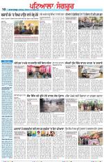 Punjabi Tribune (Patiala-Sangrur)
