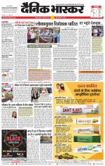 वर्धा-यवतमाल 