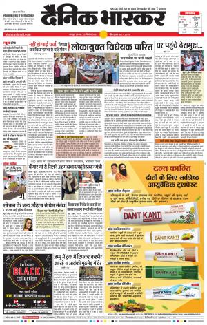 चंद्रपुर