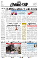 Dinamani - Pudukkottai