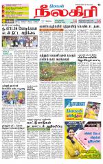 Nilgiri-Coimbatore Supplement