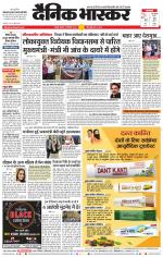 नागपुर-विदर्भ