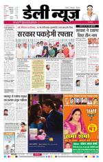 Daily news