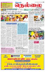 Nellai City-Tirunelveli Supplement