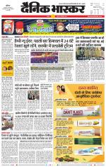 सतना-विंध्य