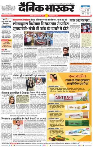 औरंगाबाद