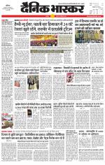 छतरपुर - टीकमगढ़ 