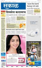 सोलापुर