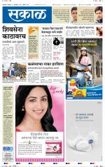 कोल्हापुर