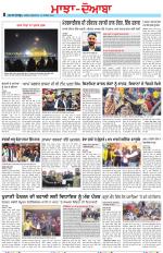 Punjabi Tribune (Majha/Doaba)