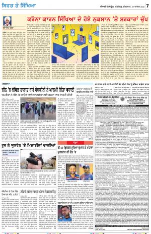  SEHAT_30_December_2022