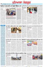 Punjabi Tribune (Patiala-Sangrur)