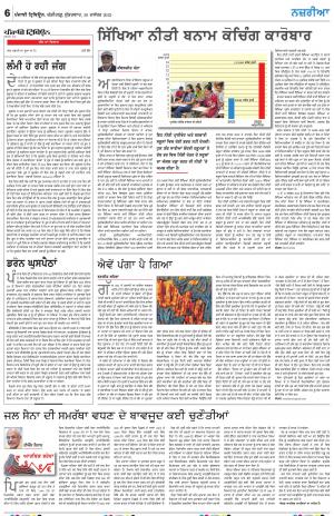  Nazaria_30_December_2022