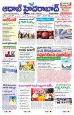 Aadab Hyderabad Main Pages