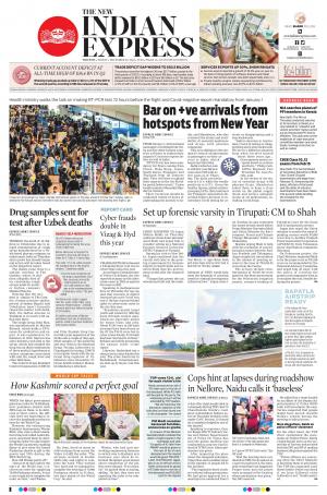 The New Indian Express-Anantapur