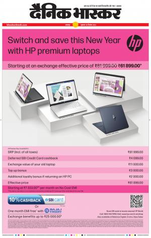 नरसिंगपुर