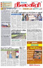 Nilgiri-Coimbatore Supplement