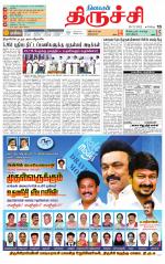 Trichy Supplement