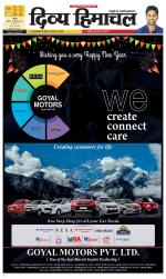 Divya Himachal Shimla