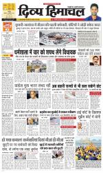 Divya Himachal Chandigarh+Mera Shimla +Aastha