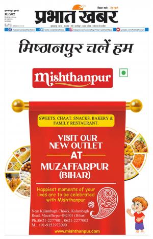 MUZAFFARPUR