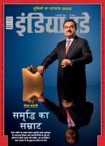 India Today - Hindi