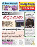 Aadab Hyderabad Tab Pages