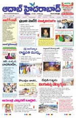Aadab Hyderabad Main Pages