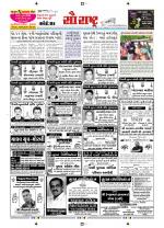 Saurashtra