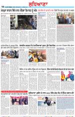 Punjabi Tribune (Ludhiana)