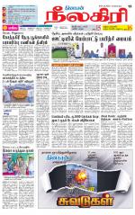 Nilgiri-Coimbatore Supplement