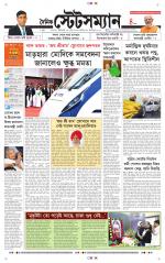 Dainik-Statesman