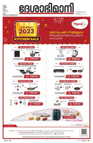 kottayam, december31th 2022