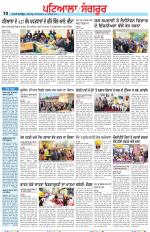 Punjabi Tribune (Patiala-Sangrur)