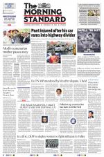 The Morning Standard