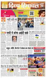 Divya Himachal Pathankot