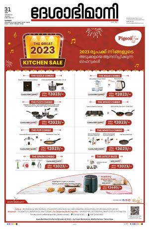 Kozhikode, 31st December 2022