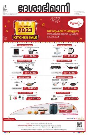  Thrissur, 31th December 2022