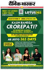 छिंदवाड़ा 