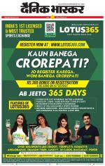 सतना-विंध्य