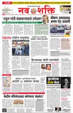 Ujjain Edition(1)