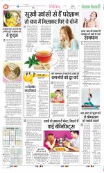 Punjab Kesari Health