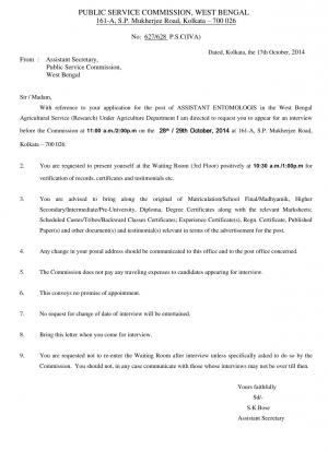 WBPSC Announced Interview Schedule for A.P of Zoology & Assistant Entomologist Post 2014
