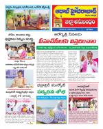 Aadab Hyderabad Tab Pages